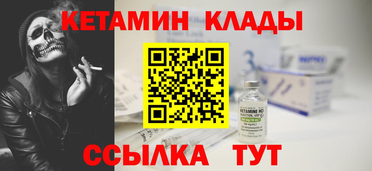 АМФЕТАМИН Алушта