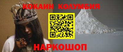 герыч Абакан