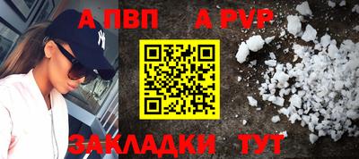 герыч Абакан