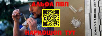 apvp Азнакаево