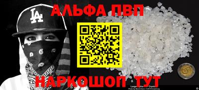 герыч Абакан