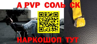 apvp Азнакаево
