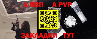 apvp Азнакаево