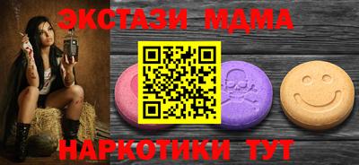 герыч Абакан