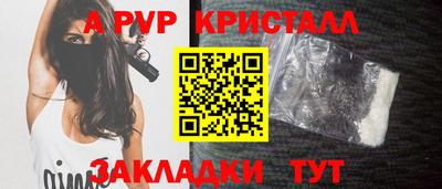 герыч Абакан