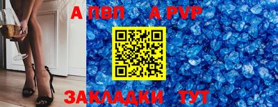 герыч Абакан