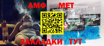 герыч Абакан