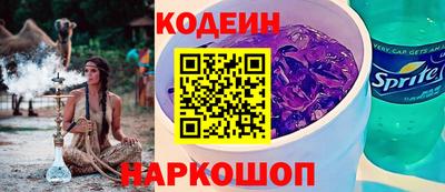 герыч Абакан