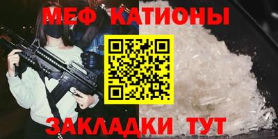 герыч Абакан