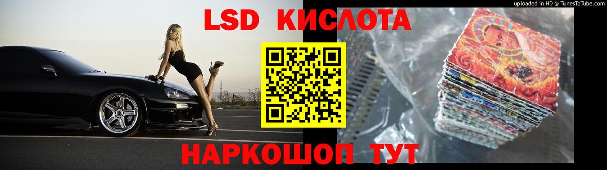 ЛСД экстази ecstasy  LSD-25 экстази  Алушта  LSD-25 экстази кислота  Вход с VPN 