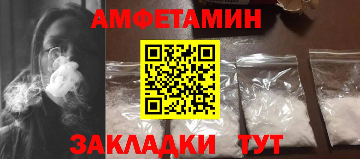 Метамфетамин винт Алушта