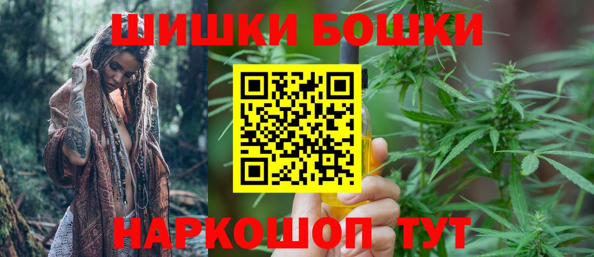 МАРИХУАНА SATIVA & INDICA  Бошки Шишки THC 21%  Алушта  Бошки Шишки индика  Вход с VPN 