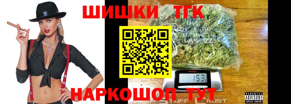 Каннабис планчик Алушта